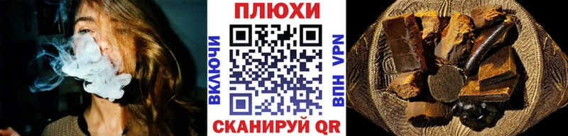 Хочу наркоту Аша Галлюциногенные грибы  АМФЕТАМИН  ГАШИШ  А ПВП  Бошки Шишки  Меф  Кокаин 
