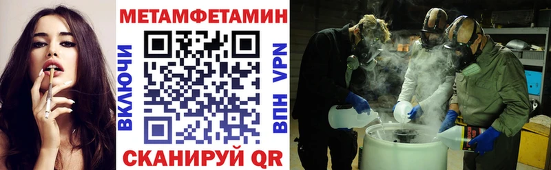 АМФЕТАМИН 97%  наркотики  Аша 