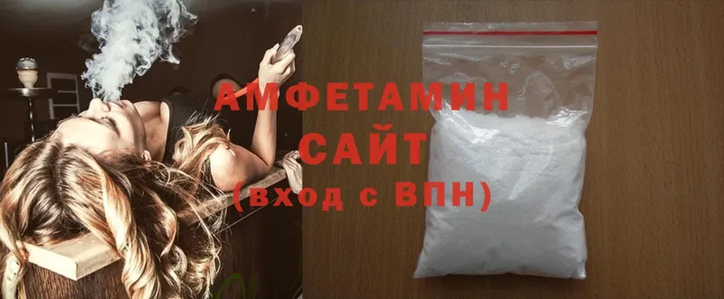 Amphetamine Розовый  Аша 