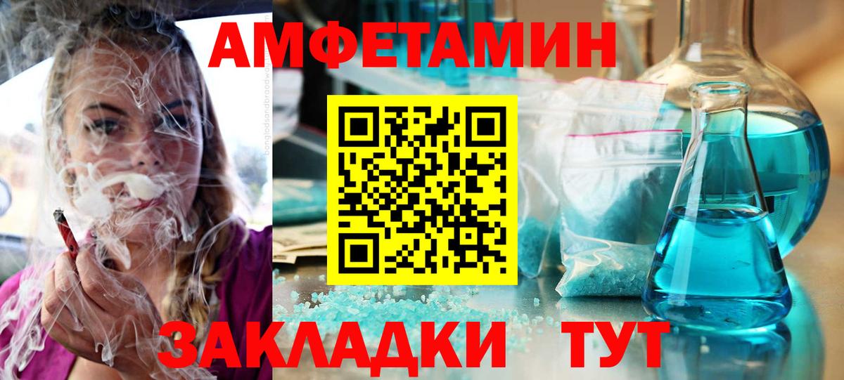 Amphetamine 97% Аша