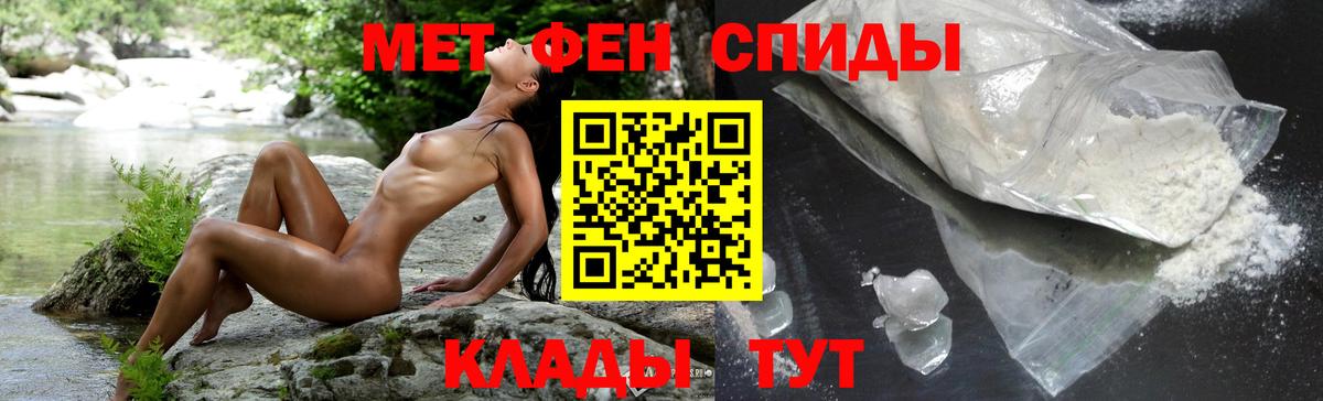 Амфетамин 97%  АМФЕТАМИН  Amphetamine  Аша  Вход с VPN 