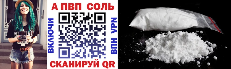 Alpha PVP Crystall Аша