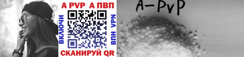 Alfa_PVP СК  Аша 