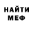 МЕТАДОН кристалл ___luntik__3