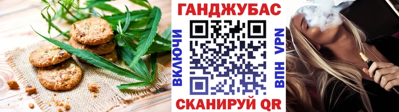 Еда ТГК марихуана  Аша 