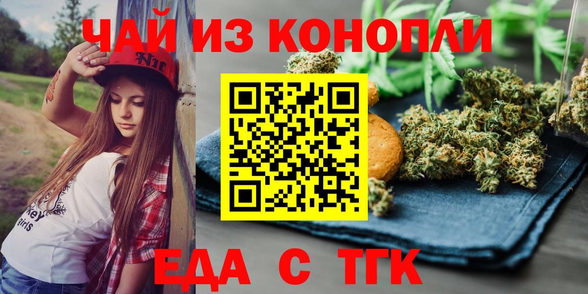 Меф Аша