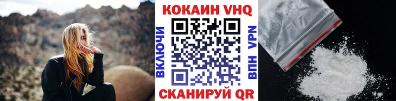 COCAIN 98%  хочу   Аша 