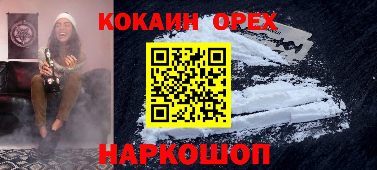 Cocaine Columbia Аша