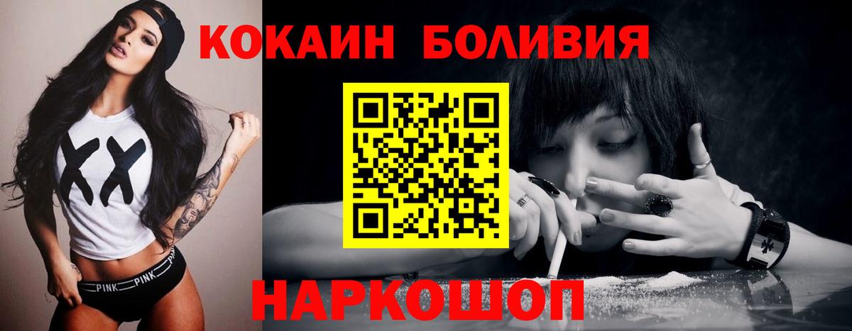 КОКАИН Fish Scale Аша