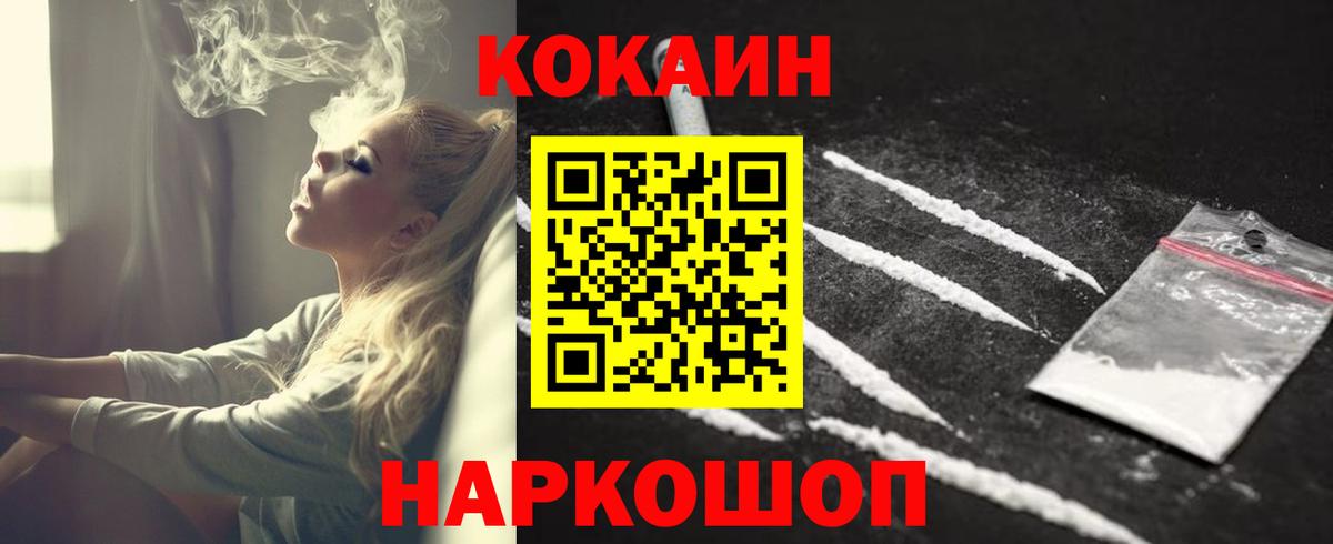 MDMA  Аша  КОКАИН  NBOMe  Вход с VPN  Меф МЯУ МЯУ   ГАШИШ  Каннабис 