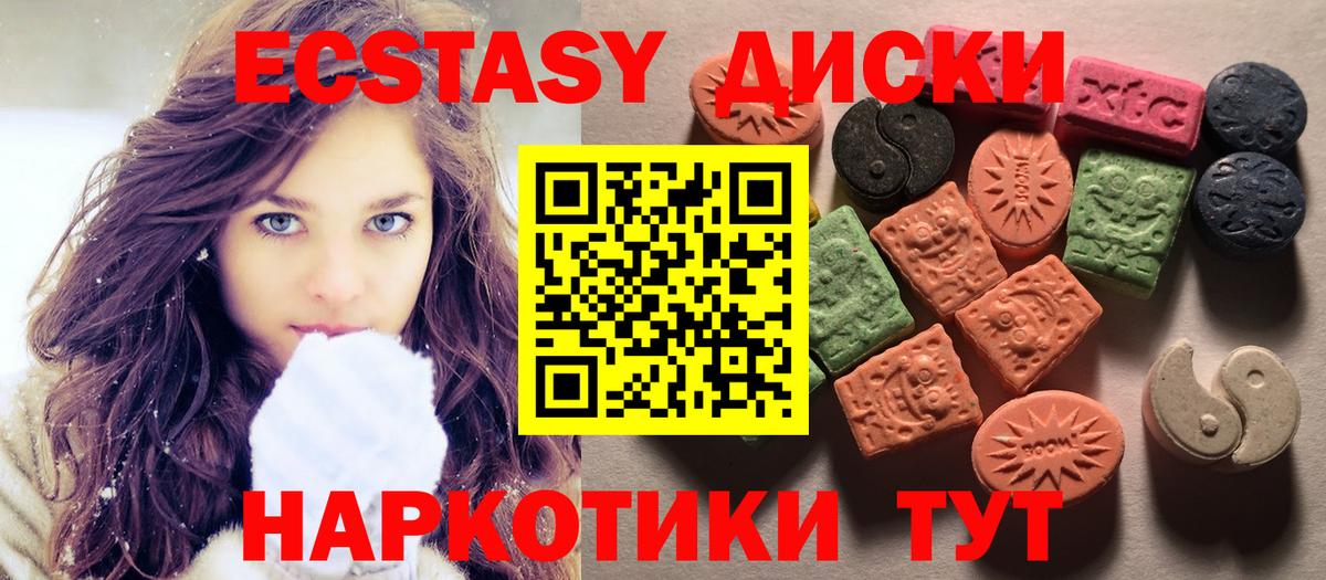Ecstasy DUBAI Аша