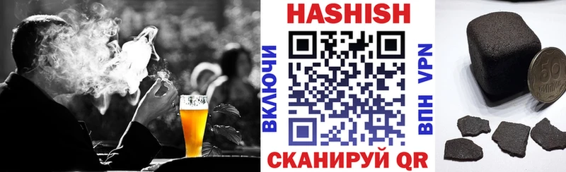 ГАШ hashish Аша