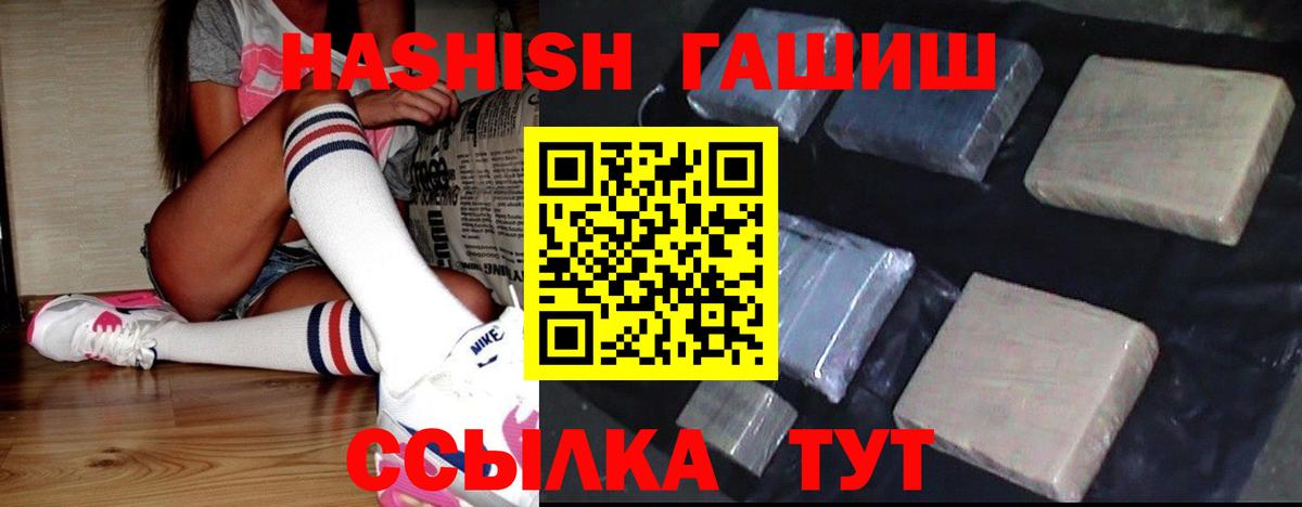 Гашиш ice o lator Аша