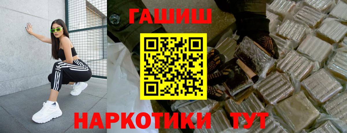 Гашиш ice o lator  Аша 