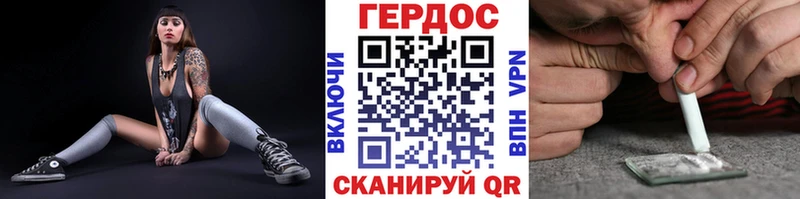 наркошоп  Аша  ГЕРОИН герыч 