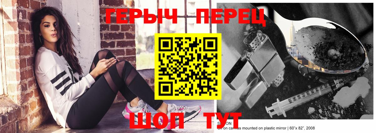 ГЕРОИН VHQ Аша