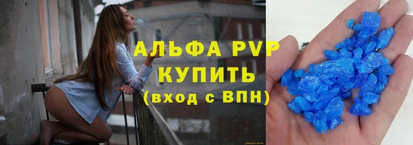 марки lsd Пестово