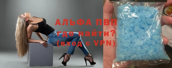 марки lsd Пестово