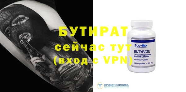 дживик Переславль-Залесский