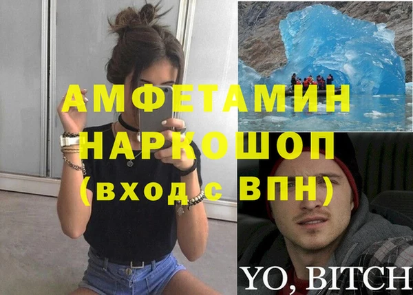 марки lsd Пестово