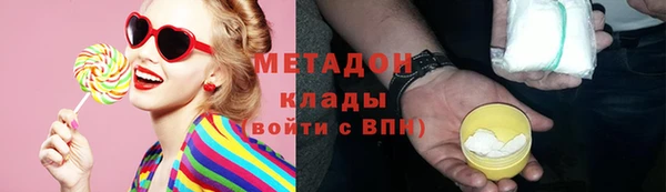 прущие крисы Осташков