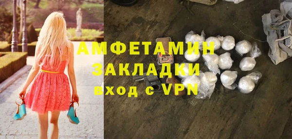 мескалин Осинники