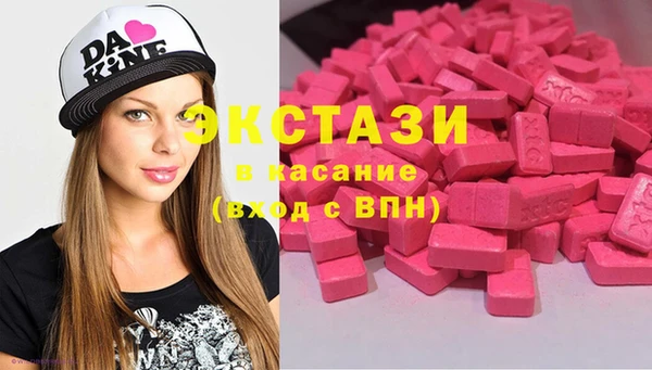 марки lsd Пестово