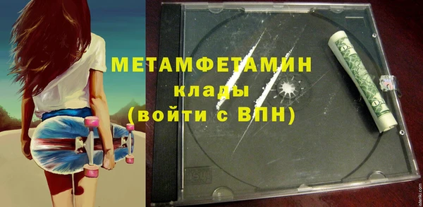 дживик Переславль-Залесский