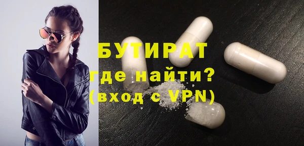 мескалин Осинники