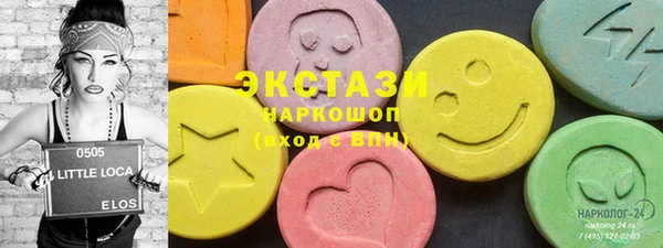 марки lsd Пестово