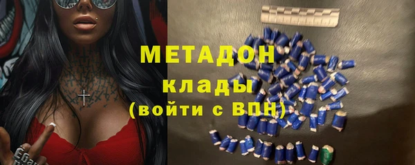 марки lsd Пестово