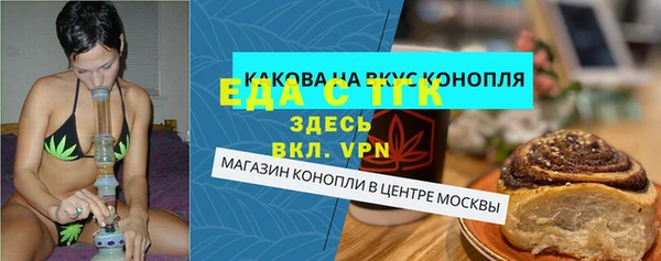марки lsd Пестово