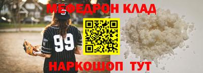 тгк Апшеронск