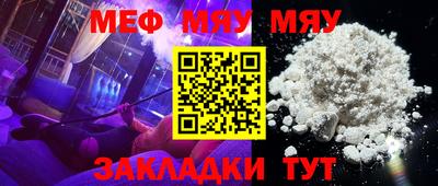 трава Аргун