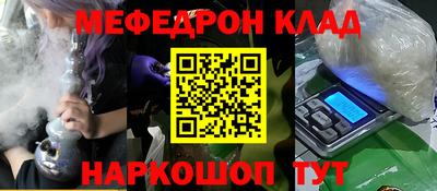 тгк Апшеронск