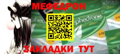 трава Аргун