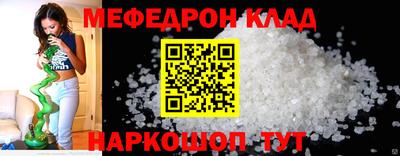 кокаин Бийск