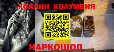 трава Аргун