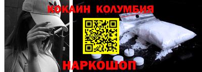 трава Аргун