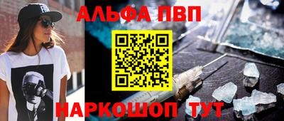 2c-b Апшеронск