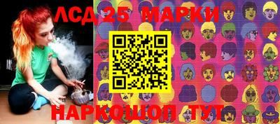 тгк Апшеронск