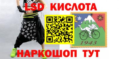 2c-b Апшеронск