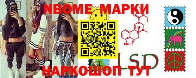 трава Аргун