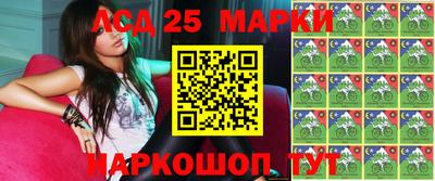 2c-b Апшеронск