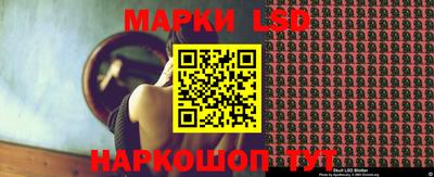 ГАЛЛЮЦИНОГЕННЫЕ ГРИБЫ Апрелевка