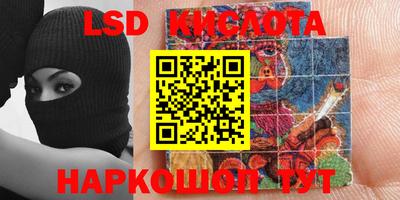 альфа пвп Беслан