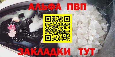 тгк Апшеронск