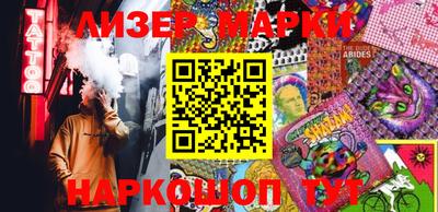 трава Аргун