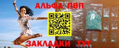 трава Аргун