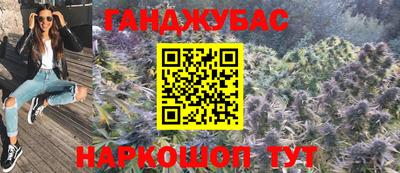 трава Аргун